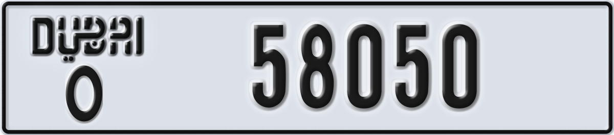 dubai License Plate Number 58050 Code O