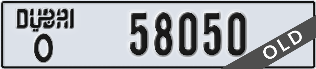 dubai License Plate Number 58050 Code O