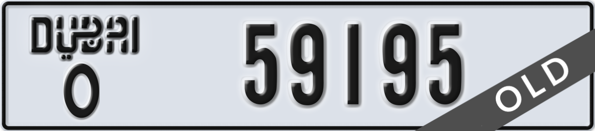 dubai License Plate Number 59195 Code O