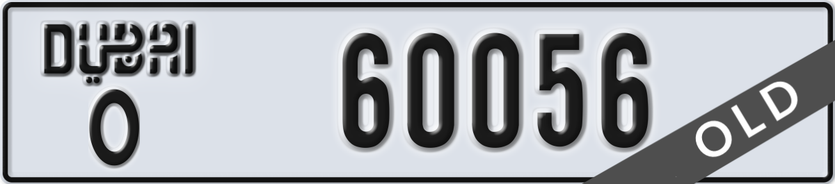 dubai License Plate Number 60056 Code O
