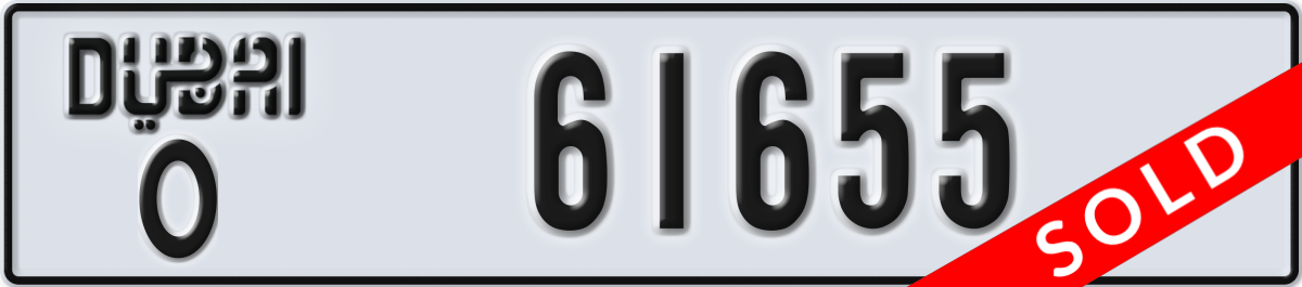dubai License Plate Number 61655 Code O