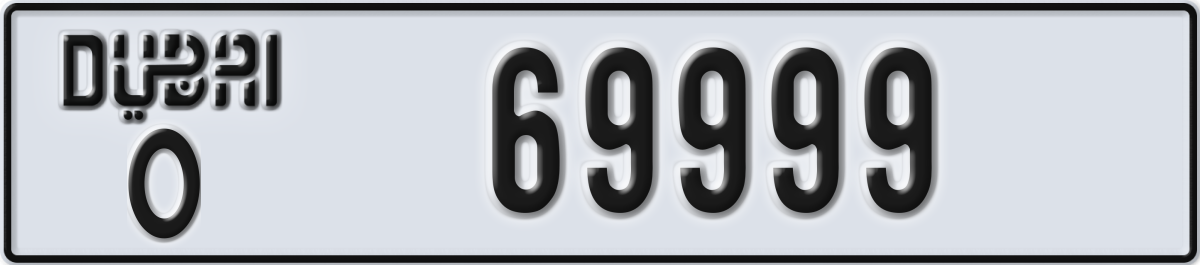 dubai License Plate Number 69999 Code O