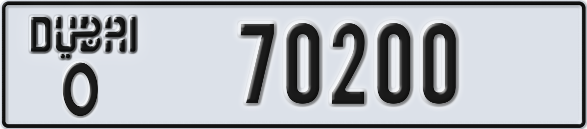 dubai License Plate Number 70200 Code O
