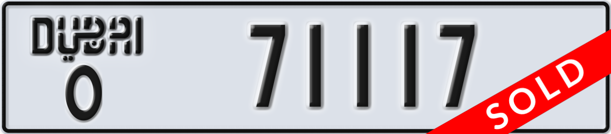 dubai License Plate Number 71117 Code O