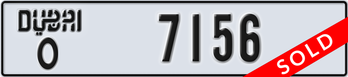dubai License Plate Number 7156 Code O