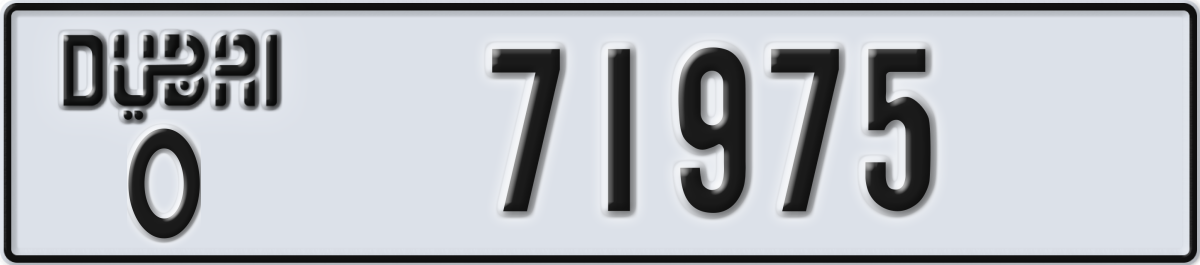 dubai License Plate Number 71975 Code O