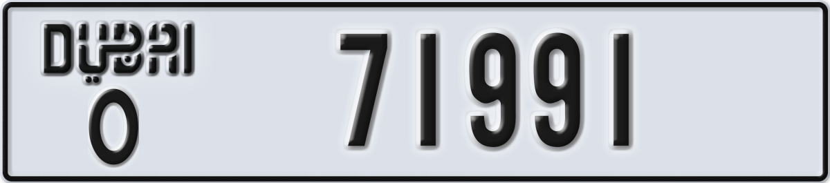 dubai License Plate Number 71991 Code O