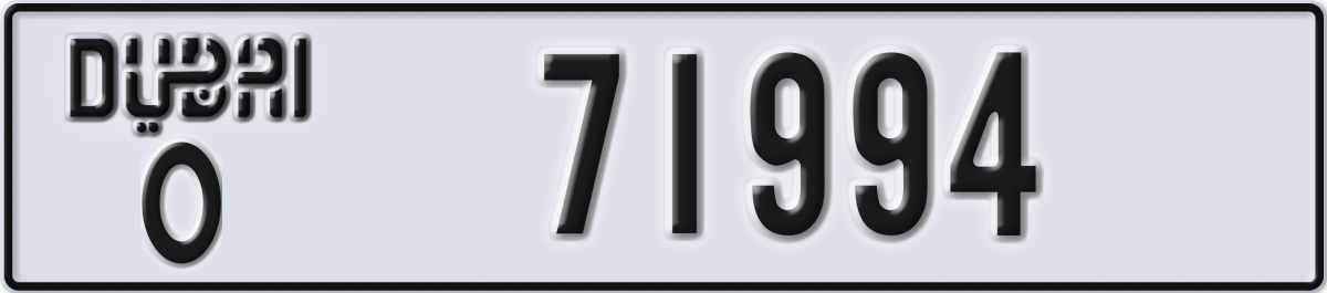 dubai License Plate Number 71994 Code O