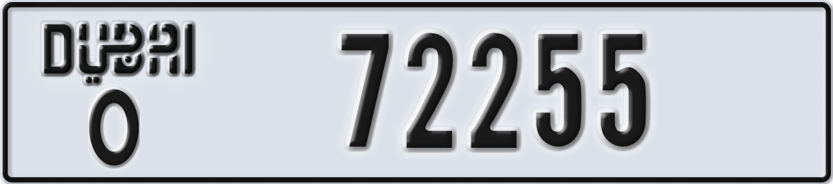 dubai License Plate Number 72255 Code O