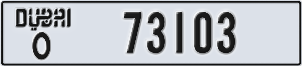 dubai License Plate Number 73103 Code O