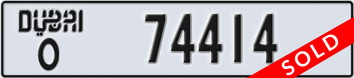 dubai License Plate Number 74414 Code O