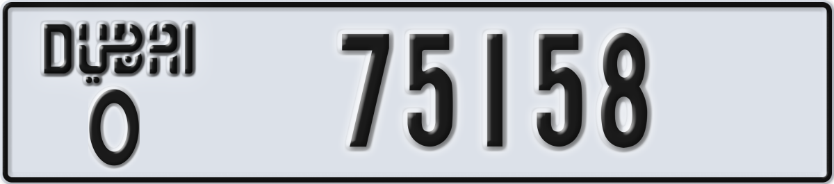 dubai License Plate Number 75158 Code O