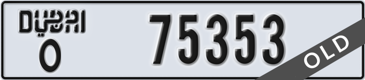 dubai License Plate Number 75353 Code O