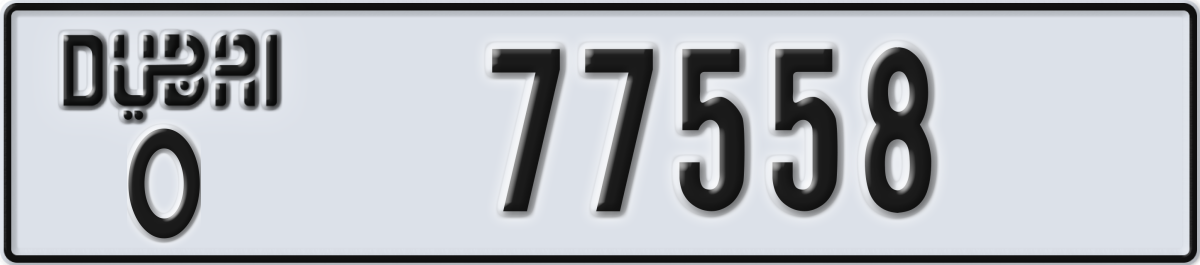 dubai License Plate Number 77558 Code O