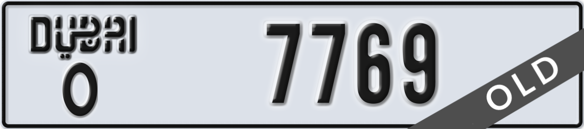 dubai License Plate Number 7769 Code O