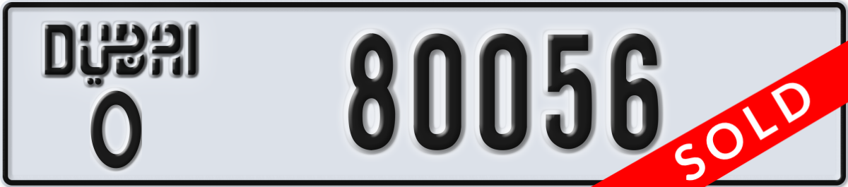 dubai License Plate Number 80056 Code O