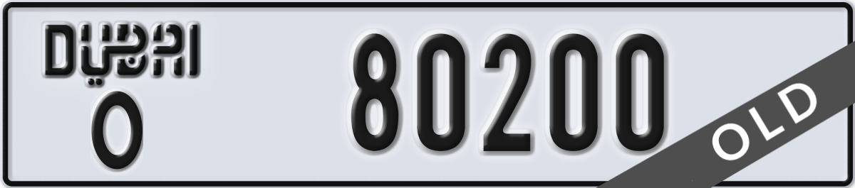 dubai License Plate Number 80200 Code O