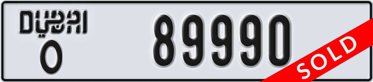 dubai License Plate Number 89990 Code O