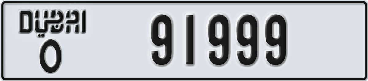 dubai License Plate Number 91999 Code O