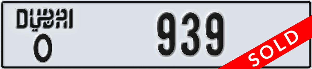 dubai License Plate Number 939 Code O