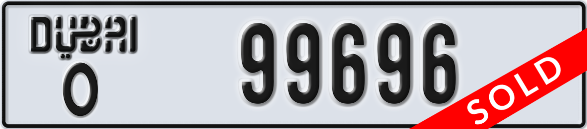 dubai License Plate Number 99696 Code O