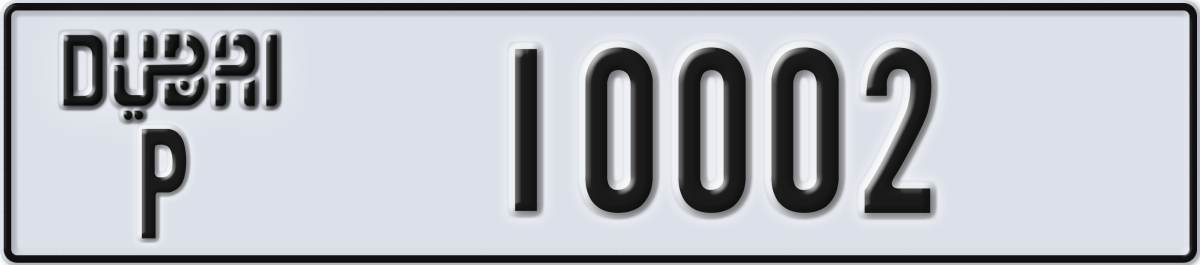 dubai License Plate Number 10002 Code P