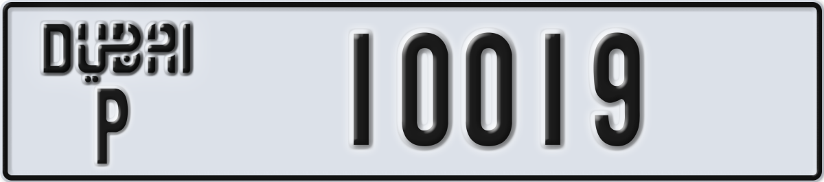 dubai License Plate Number 10019 Code P