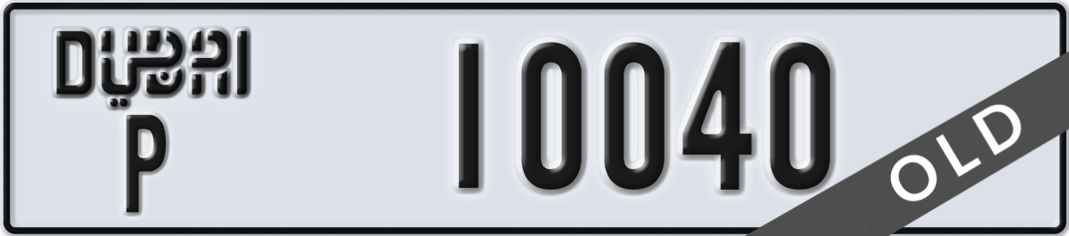 dubai License Plate Number 10040 Code P