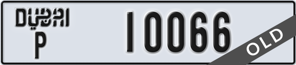 dubai License Plate Number 10066 Code P