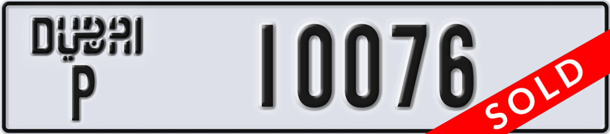 dubai License Plate Number 10076 Code P