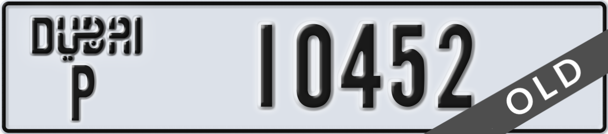 dubai License Plate Number 10452 Code P