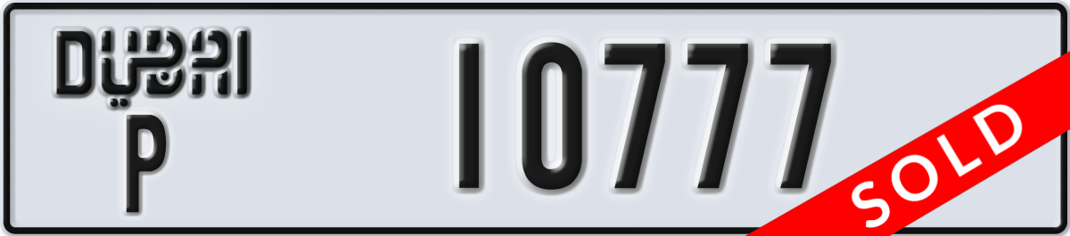 dubai License Plate Number 10777 Code P