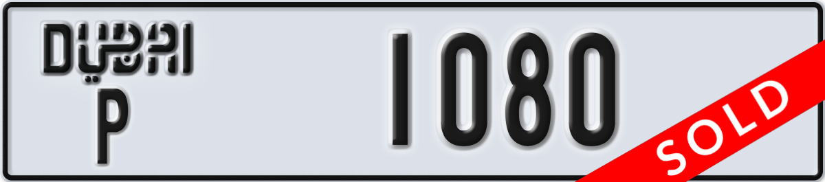 dubai License Plate Number 1080 Code P