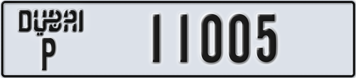 dubai License Plate Number 11005 Code P