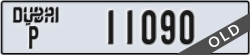 dubai - code - P - number -11090