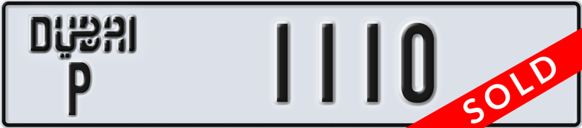 dubai License Plate Number 1110 Code P