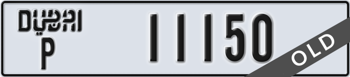 dubai License Plate Number 11150 Code P