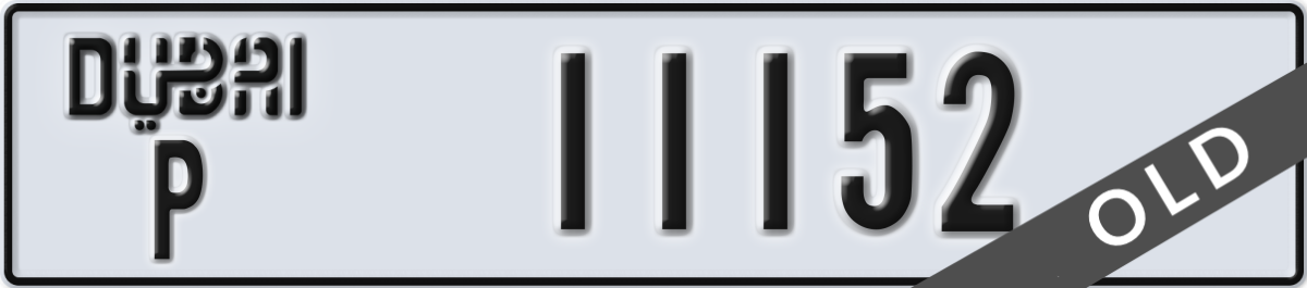 dubai License Plate Number 11152 Code P