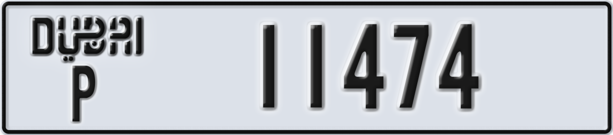 dubai License Plate Number 11474 Code P