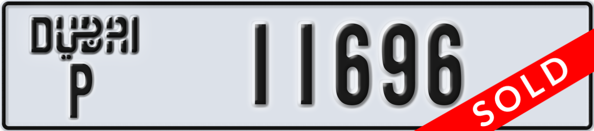 dubai License Plate Number 11696 Code P