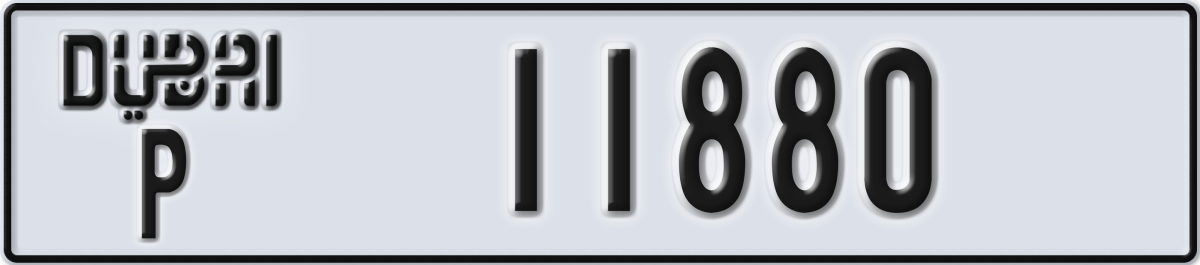dubai License Plate Number 11880 Code P