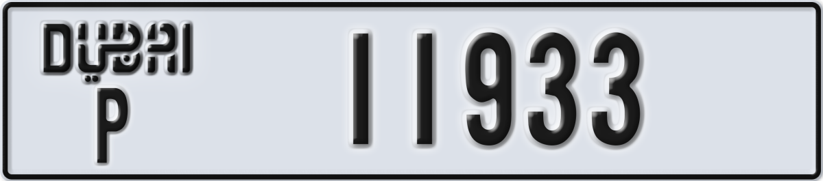 dubai License Plate Number 11933 Code P