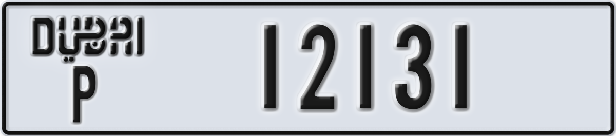 dubai License Plate Number 12131 Code P