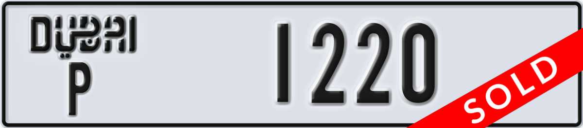 dubai License Plate Number 1220 Code P