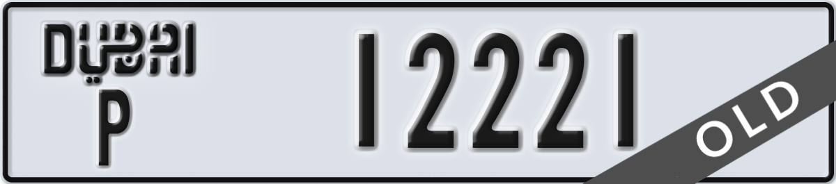 dubai License Plate Number 12221 Code P