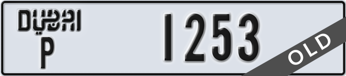 dubai License Plate Number 1253 Code P