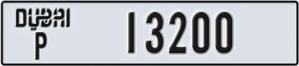 dubai License Plate Number 13200 Code P