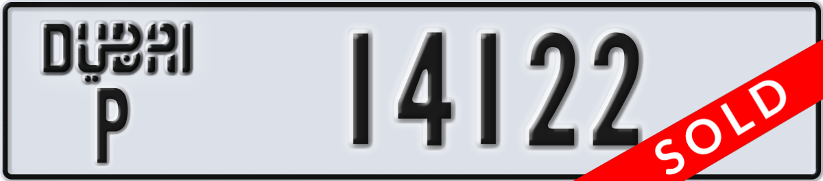 dubai License Plate Number 14122 Code P