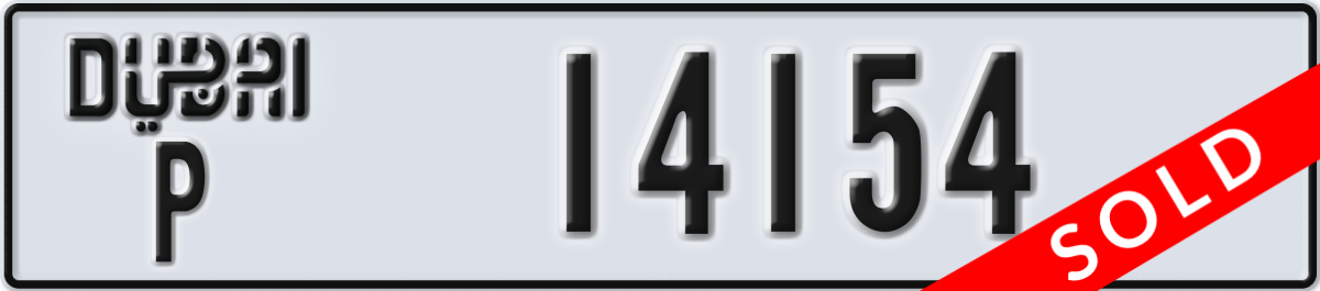 dubai License Plate Number 14154 Code P