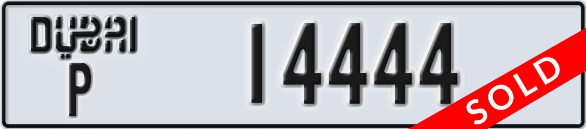 dubai License Plate Number 14444 Code P